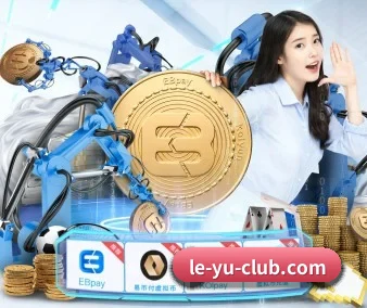 无障碍观赛体验